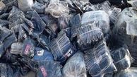 کشف کالای قاچاق میلیاردی در لارستان