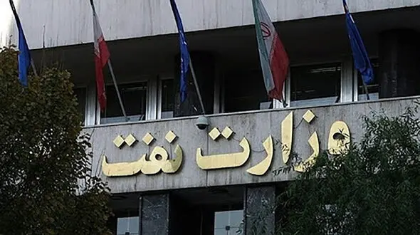 تعداد حقوق بگیران بالای ۳۰ میلیون تومان در وزارت نفت اعلام شود