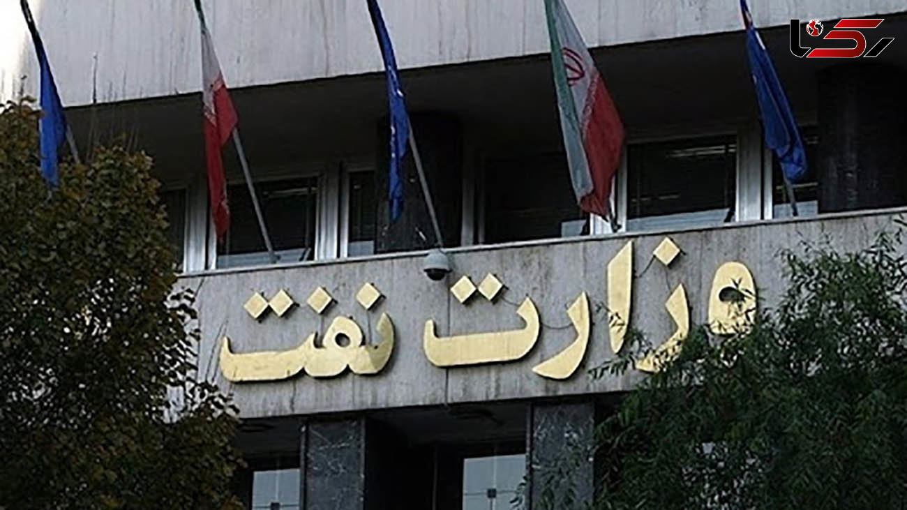 منع تعقیب خبرنگاران افشاکننده حقوق نجومی در وزارت نفت
