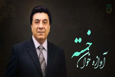 دانلود آهنگ گلپا آوازه خوان خسته ام که از همه گسسته ام