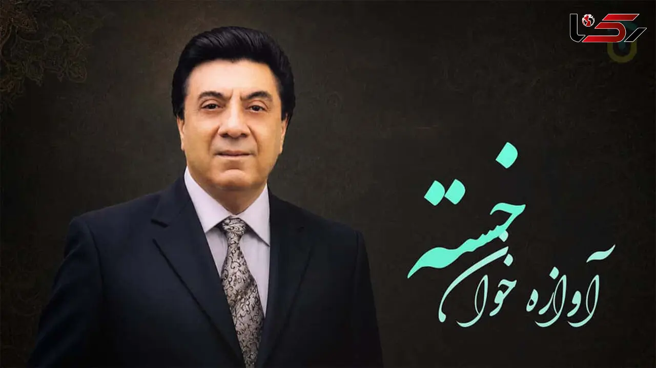دانلود آهنگ گلپا آوازه خوان خسته ام که از همه گسسته ام