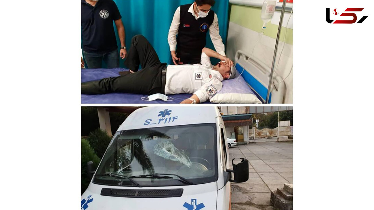 نیروی اورژانس در حال زنده کردن بیمار بود که کتک خورد / در مازندران رخ داد + عکس