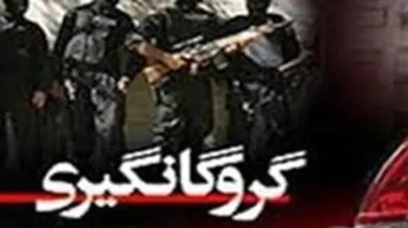 وحشت پسر 25 ساله در محاصره 5 مرد که تفنگ داشتند / در سرباز رخ داد