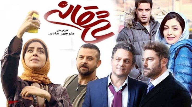 منوچهر هادی کیست؟