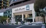 اختلال در سامانه مرکز مبادله ارز و طلای ایران / متقاضیان حراج سکه سردرگم شدند