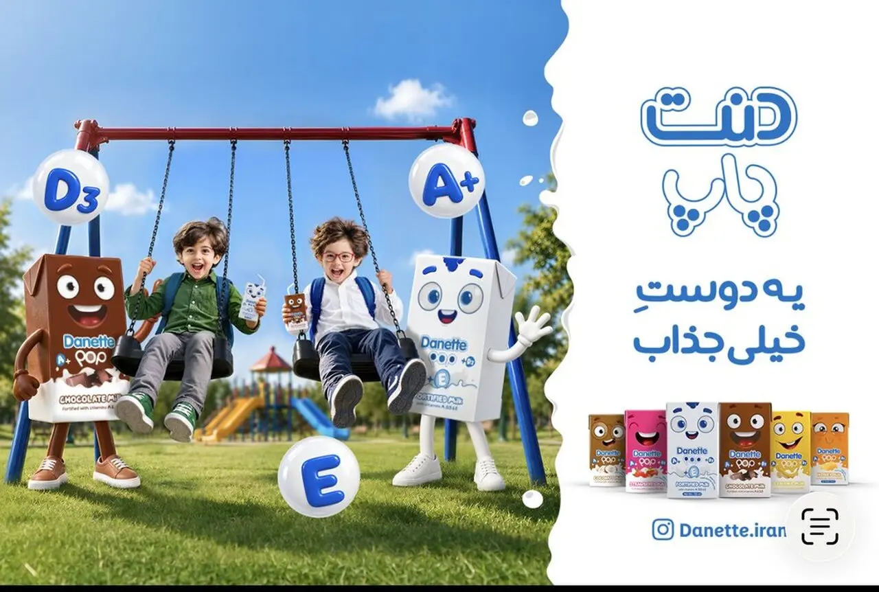 دنت پاپ؛ انتخابی خوشمزه و مناسب برای صبحانه و میان وعده دانش آموزان