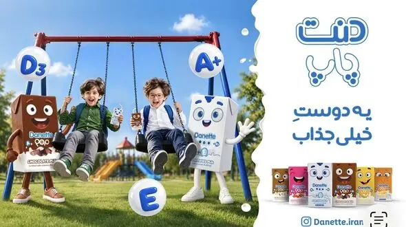 دنت پاپ؛ انتخابی خوشمزه و مناسب برای صبحانه و میان وعده دانش آموزان