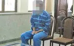 قتل مرد گمشده با شلیک گلوله در تهران/ قاتل  با لباس‌های خاکی در خیابان ها می چرخید