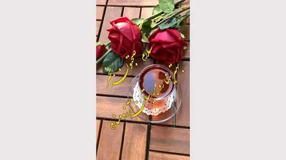 فال ابجد امروز / 15مرداد ماه + فیلم 