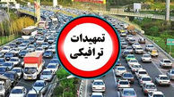 برنامه ترافیکی پنجشنبه غریبان کرمانشاه اعلام شد