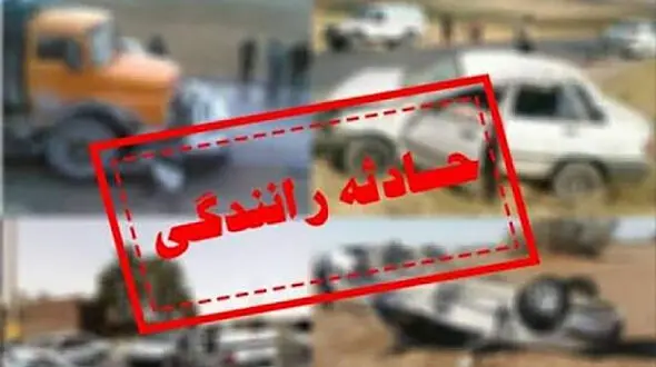 تصادف در محور مریوان سروآباد سه کشته برجا گذاشت