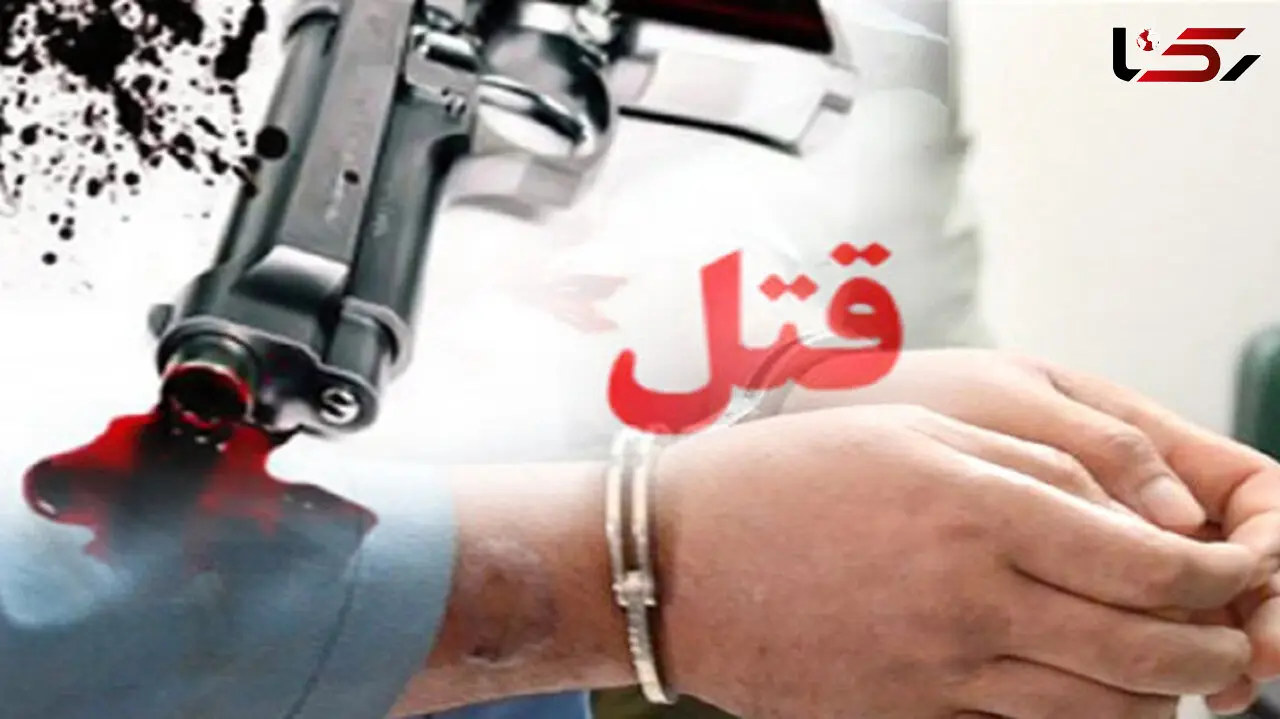 قتل در دره شهر / کشف ردپای قاتل عصبانی بعد از 12 ماه