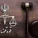 ماجرای فیلم منتشره از پوشش بحث برانگیز زن یزدی  در یک پارک چه بود ؟ + اطلاعیه دادگستری استان یزد