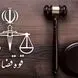 اعدام یک زن و 4 مرد قاتل سحرگاه امروز در زندان قزل حصار / از مجازات نامادری قاتل تا عانل شهادت جوان بسیجی + جزییات 5 پرونده قتل