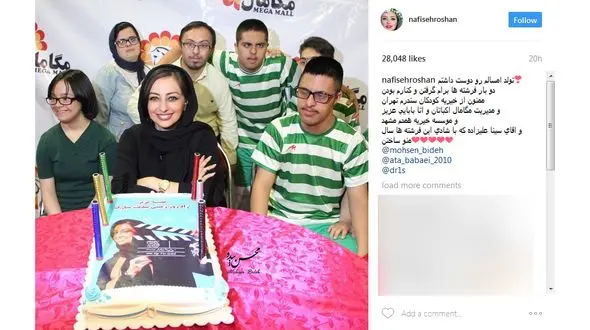 جشن تولد خاص بازیگر معروف زن +عکس