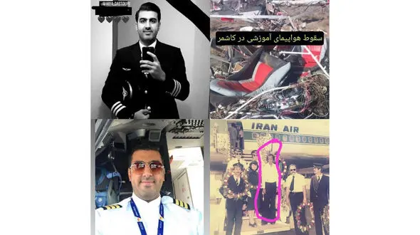 اولین عکس از قربانی سقوط هواپیما در کاشمر  / آریا دستوری کیست ؟ 