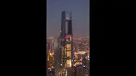 افتتاح بلندترین هتل جهان در نزدیکی ایران؛ تجربه‌ ای لوکس / فیلم
