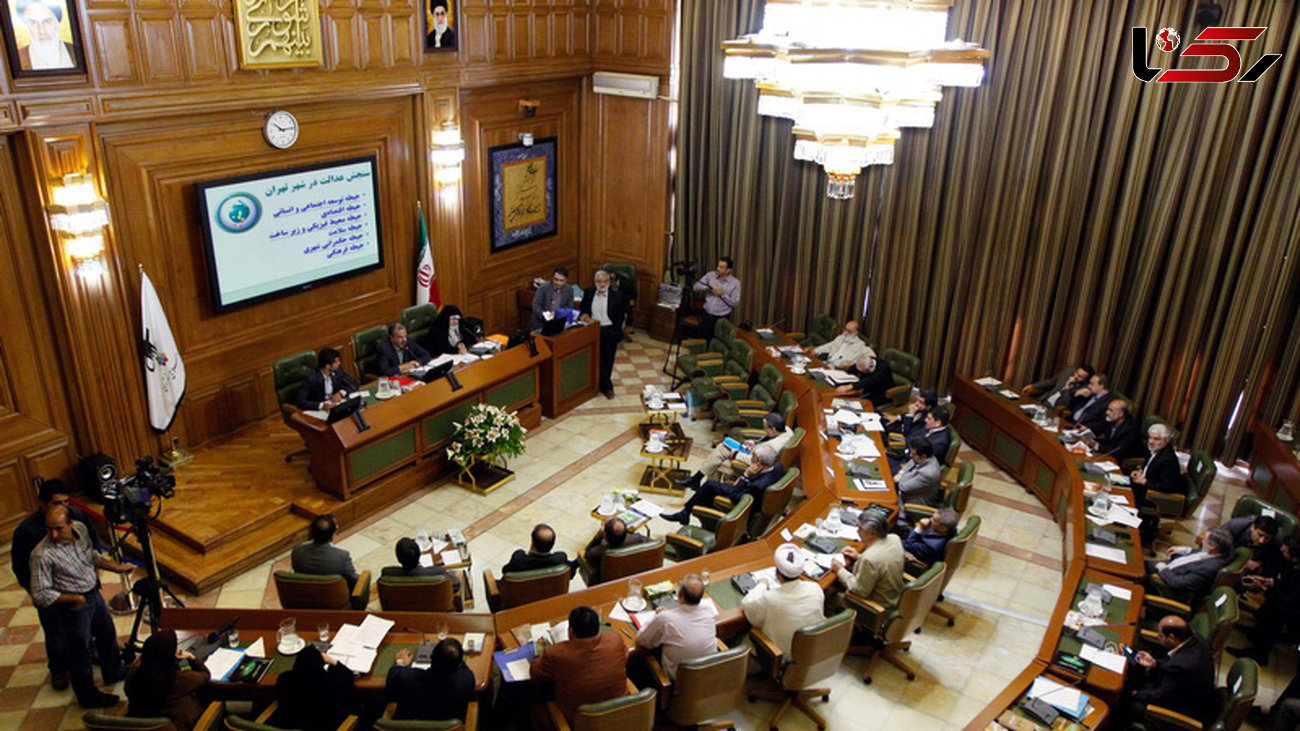بررسی لایحه بودجه 97 شهرداری‌ تهران و عملکرد مؤسسه همشهری‌