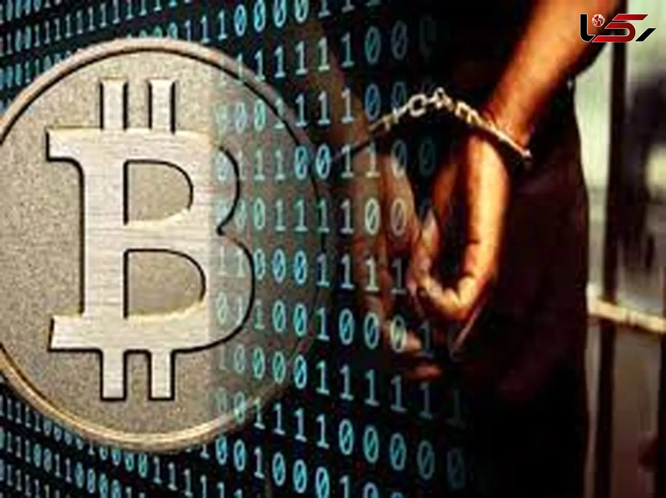 دستگیری کلاهبردار با ترفند سرمایه گذاری ارز دیجیتال در خرم آباد