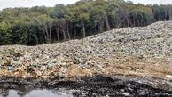 کوه 97 متری زباله در جنگل سراوان / تهدید سلامت مردم گیلان توسط یک میلیون تن پسماند + فیلم