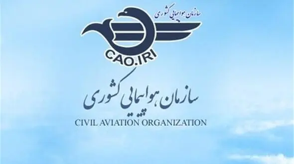 رسیدگی فوری به تخلف تاکسی‌های فرودگاه امام توسط سازمان هواپیمایی