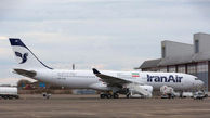 دومین ایرباس آماده پرواز به سوی تهران
