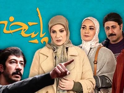 الهام غفوری: پایتخت 8 بالاخره ساخته می شود ولی... / انشالله سال بعد...