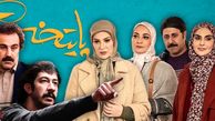 الهام غفوری: پایتخت 8 بالاخره ساخته می شود ولی... / انشالله سال بعد...