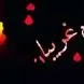 اعمال شب عاشورا و شب شام غریبان حسینی؛ از نماز و دعا تا آداب احیای این شب‌های پرفضیلت