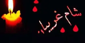 اعمال شب عاشورا و شب شام غریبان حسینی؛ از نماز و دعا تا آداب احیای این شب‌های پرفضیلت