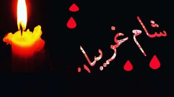 اعمال شب عاشورا و شب شام غریبان حسینی؛ از نماز و دعا تا آداب احیای این شب‌های پرفضیلت