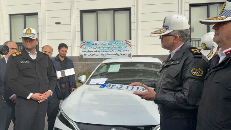 پلاک خودرو هیبریدی