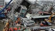زلزله ویرانگر در تایوان / زمین لرزه 6.1 ریشتری