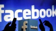 دکمه مخالفت توسط فیس بوک در آمریکا تست می شود