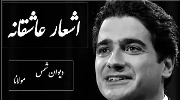 فیلم همایونی / مرا در حلقه مستان کشیدی../ زیباترین غزل مولانا با غوغای آواز شورانگیز همایون شجریان و ساز خیال‌انگیز علی قمصری/ نغمه‌ای از رهایی تا مستی