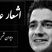 فیلم همایونی / مرا در حلقه مستان کشیدی../ زیباترین غزل مولانا با غوغای آواز شورانگیز همایون شجریان و ساز خیال‌انگیز علی قمصری/ نغمه‌ای از رهایی تا مستی