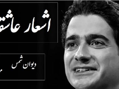 فیلم همایونی / مرا در حلقه مستان کشیدی../ زیباترین غزل مولانا با غوغای آواز شورانگیز همایون شجریان و ساز خیال‌انگیز علی قمصری/ نغمه‌ای از رهایی تا مستی