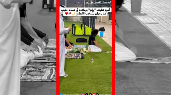 فیلم / ستاره قطر نماز مغرب را اقامه کرد