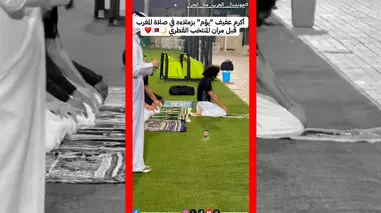 فیلم / ستاره قطر نماز مغرب را اقامه کرد