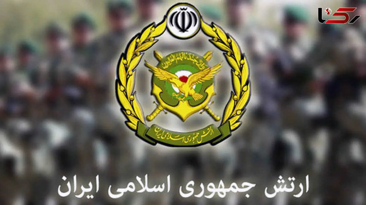 اطلاعیه مهم ارتش برای اصفهانی ها 