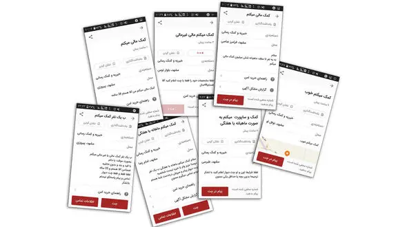 پیشنهاد ماهی 2 میلیون برای هم اتاقی با یک دختر خانم  / بازار داغ بی عفتی در «دیوار»