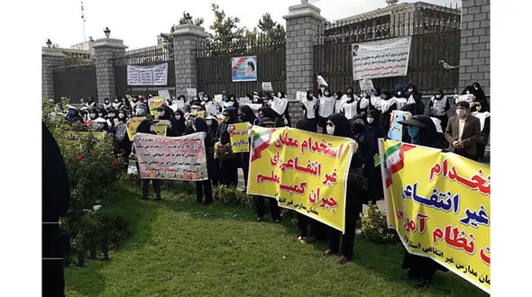 تجمع معلمان غیرانتفاعی مقابل مجلس