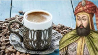 پادشاهی که به خاطر نوشیدن قهوه گردن مردم را می زد! + تصاویر دیدنی