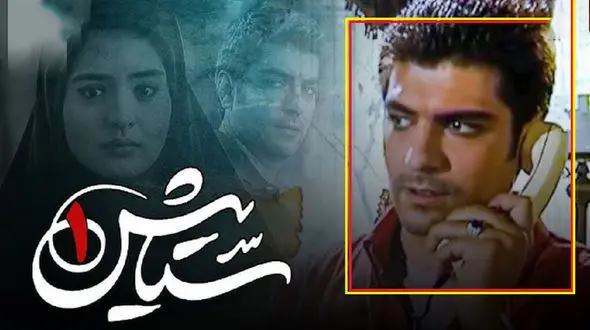  چهره شوهر ستایش در فصل یک سریال  بعد 15 سال / ناگهان خوش تیپ ترین بازیگر ایران شد ! + عکس زن اول و دومش