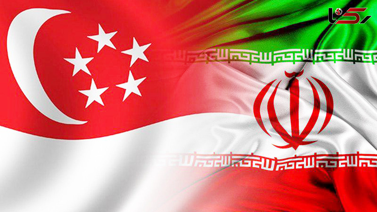 موافقتنامه اقتصادی ایران و سنگاپور ابلاغ شد