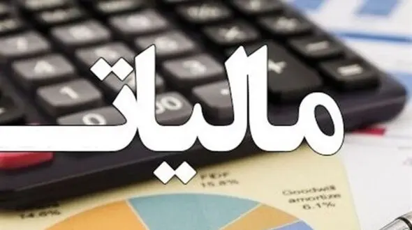 حذف گواهی ثبت نام مالیات بر ارزش افزوده از سامانه سازمان مالیاتی