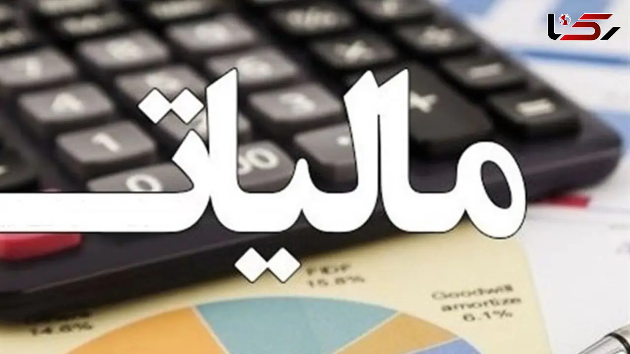 قانون مالیات بر خانه‌های خالی از امسال‌ اجرا می شود 