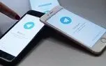 راهنمای حل مشکل عدم دریافت کد تلگرام/ 3 روش دریافت کد فعالسازی