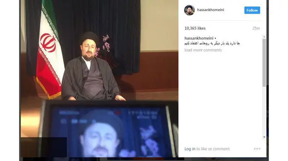  حمایت سید حسن خمینی از حسن روحانی 