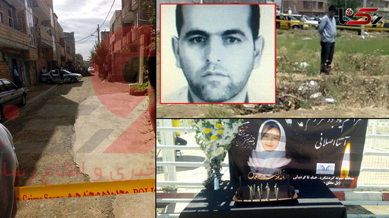  فیلم جستجوی سر جسد یک زن توسط پلیس / اسماعیل رنگرز قاتل آتنا اصلانی به قتل او نیز اعتراف کرده بود+عکس
